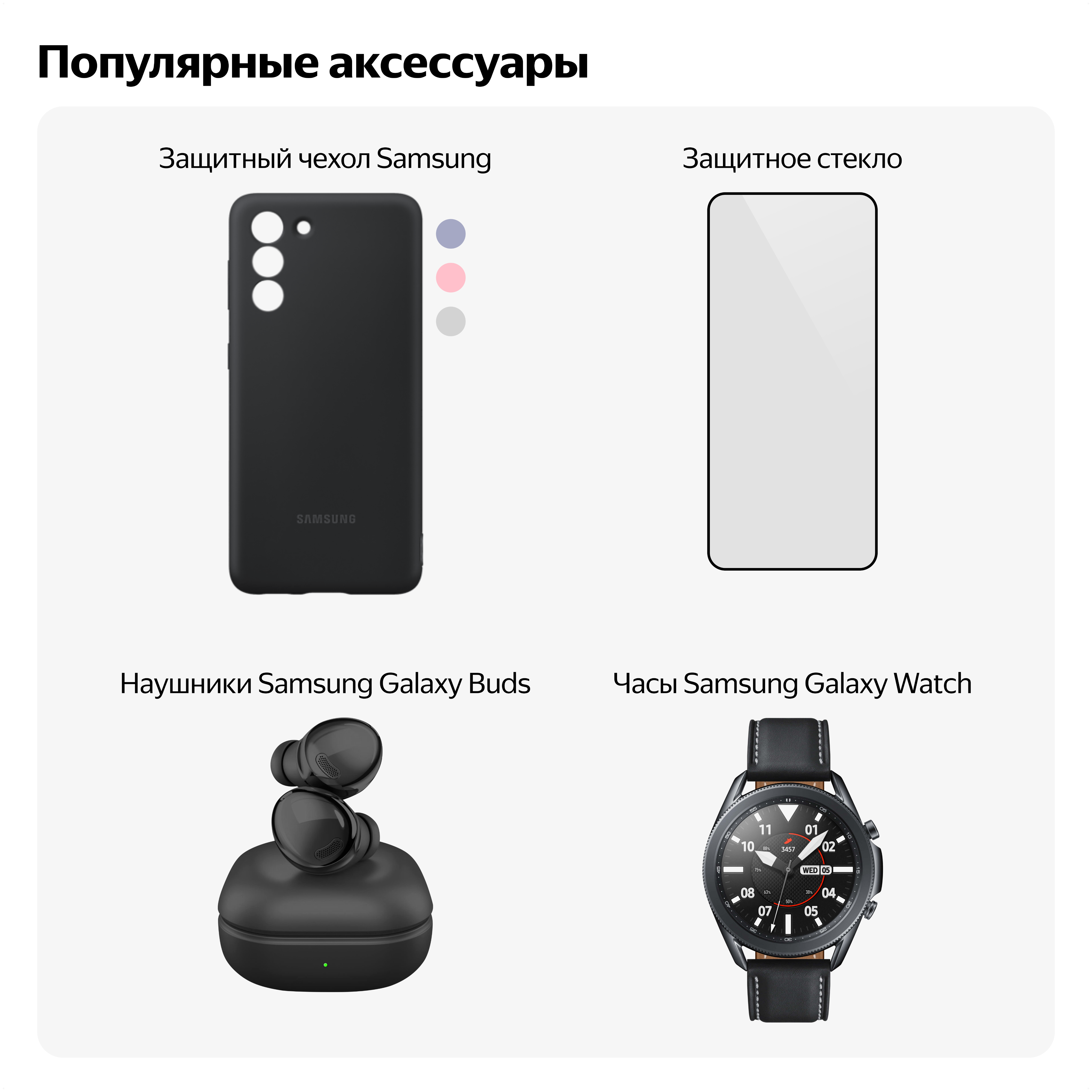 Смартфон Samsung Galaxy S20 FE 6Gb/128Gb Android синий, 1113720 купить в  Омске в интернет-магазине e2e4