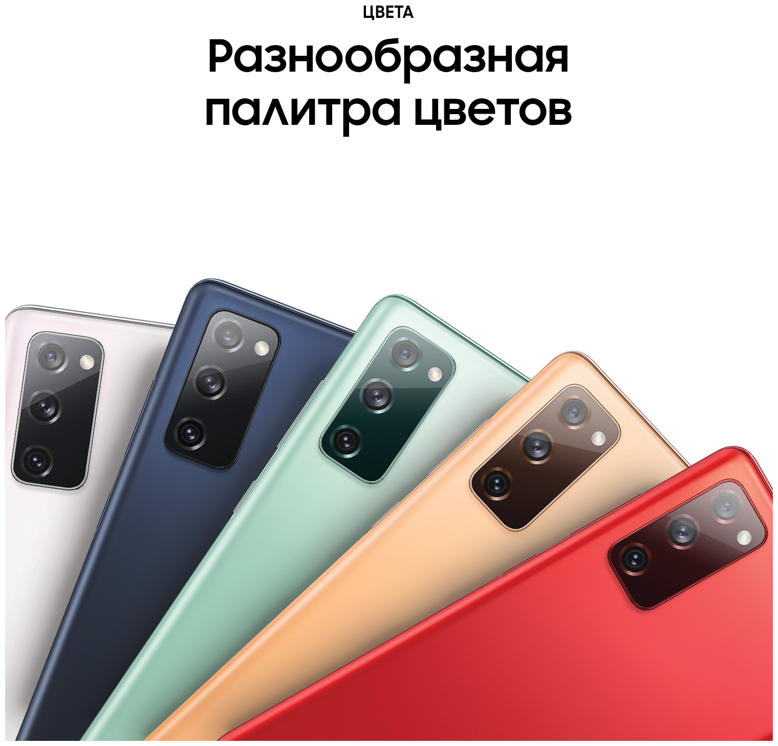 Смартфон Samsung Galaxy S20 FE 6Gb/128Gb Android синий, 1113720 купить в  Омске в интернет-магазине e2e4