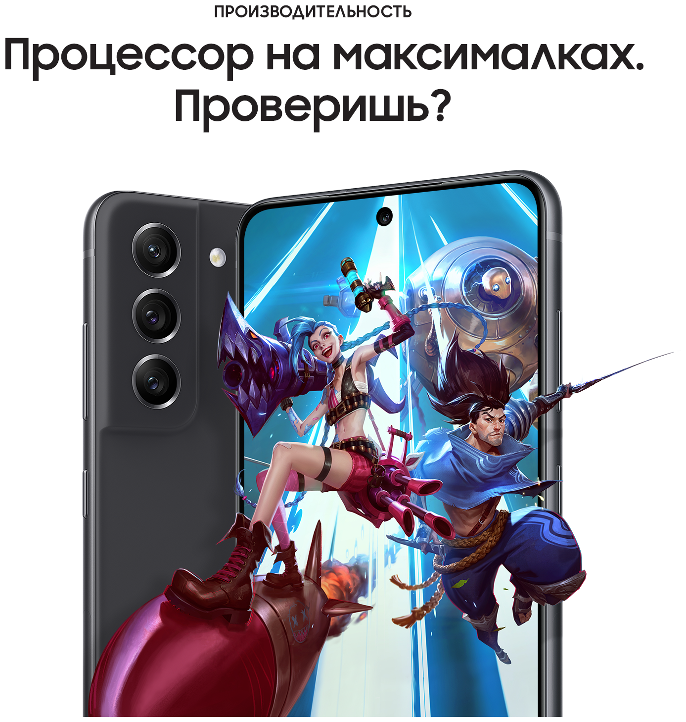 Смартфон Samsung GALAXY S21 FE 5G 6Gb/128Gb Android серый (SM-G990BZAFSKZ),  1113724 купить в Барнауле в интернет-магазине e2e4