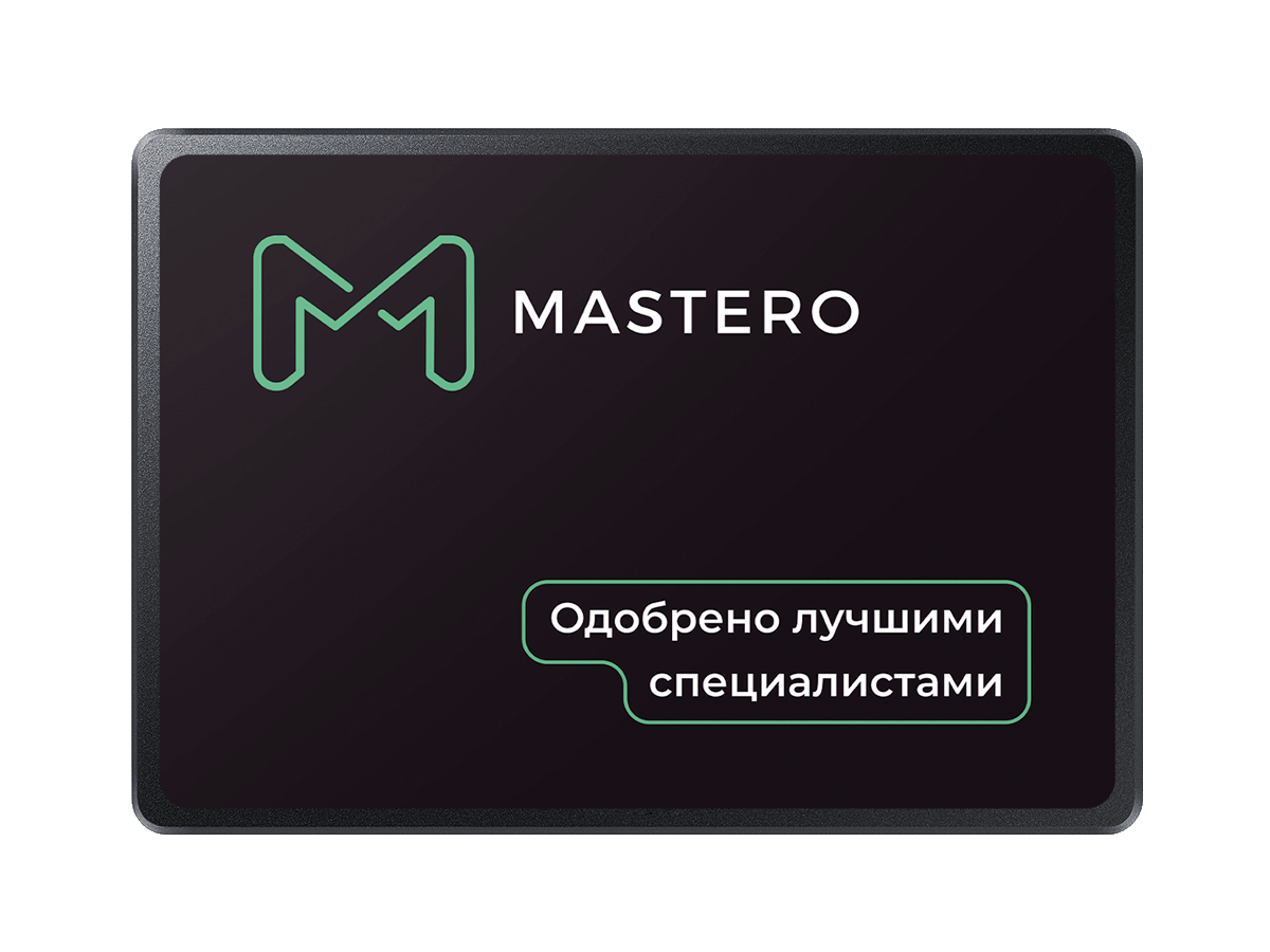 Твердотельный накопитель (SSD) Mastero 128Gb, 2.5", SATA3 (MST-SSD-128G)