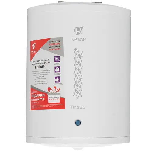 Водонагреватель накопительный 10 л, Royal Clima RWH-TS10-RSU