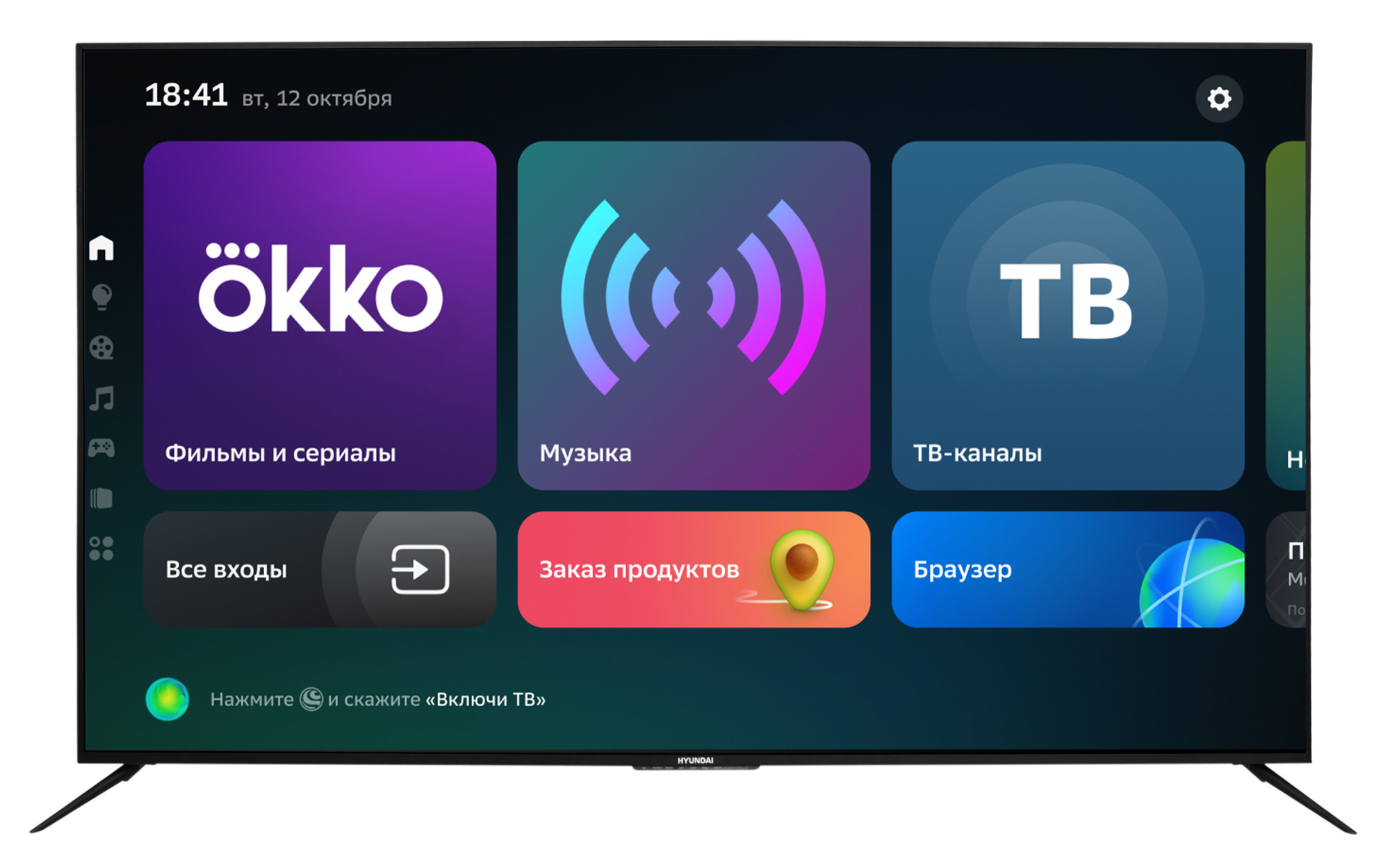 

Телевизор 75" Hyundai H-LED75BU7002, 4K, 3840x2160, HDMIx3, USBx2, WiFi, Smart TV, черный (H-LED75BU7002), H-LED75BU7002