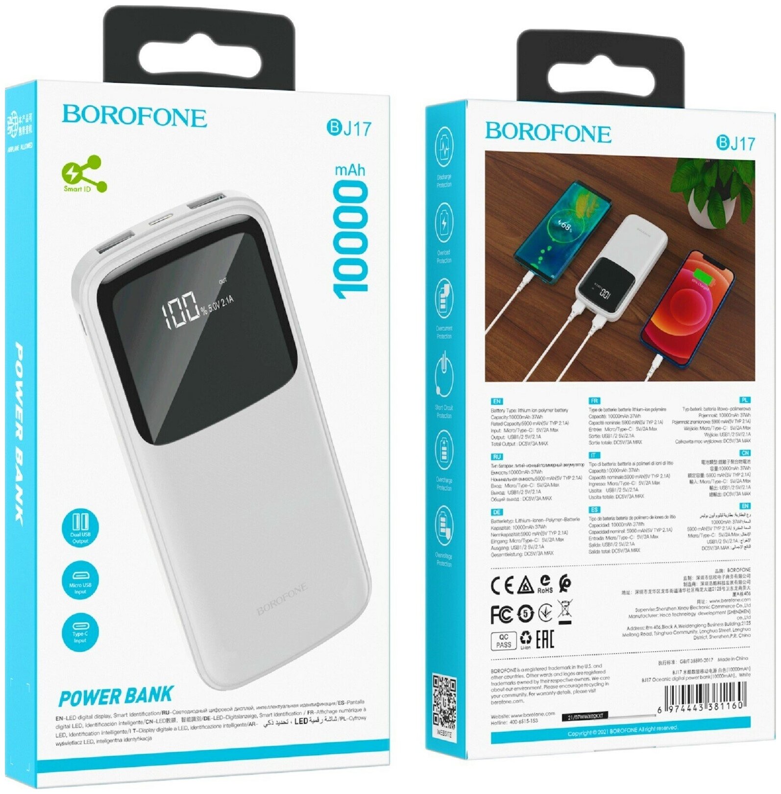 Портативный аккумулятор (Powerbank) Borofone BJ17, 10 А·ч, белый, 1114562  купить в Барнауле в интернет-магазине e2e4