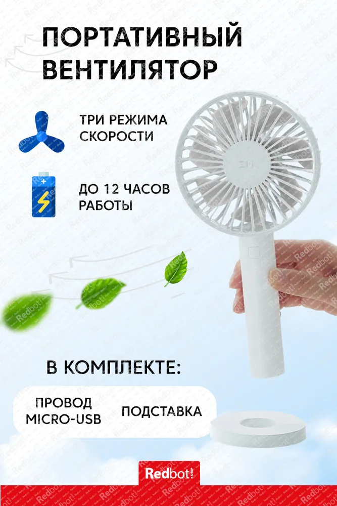 Вентилятор настольный, 5 Вт, 9 см, ZMI AF215