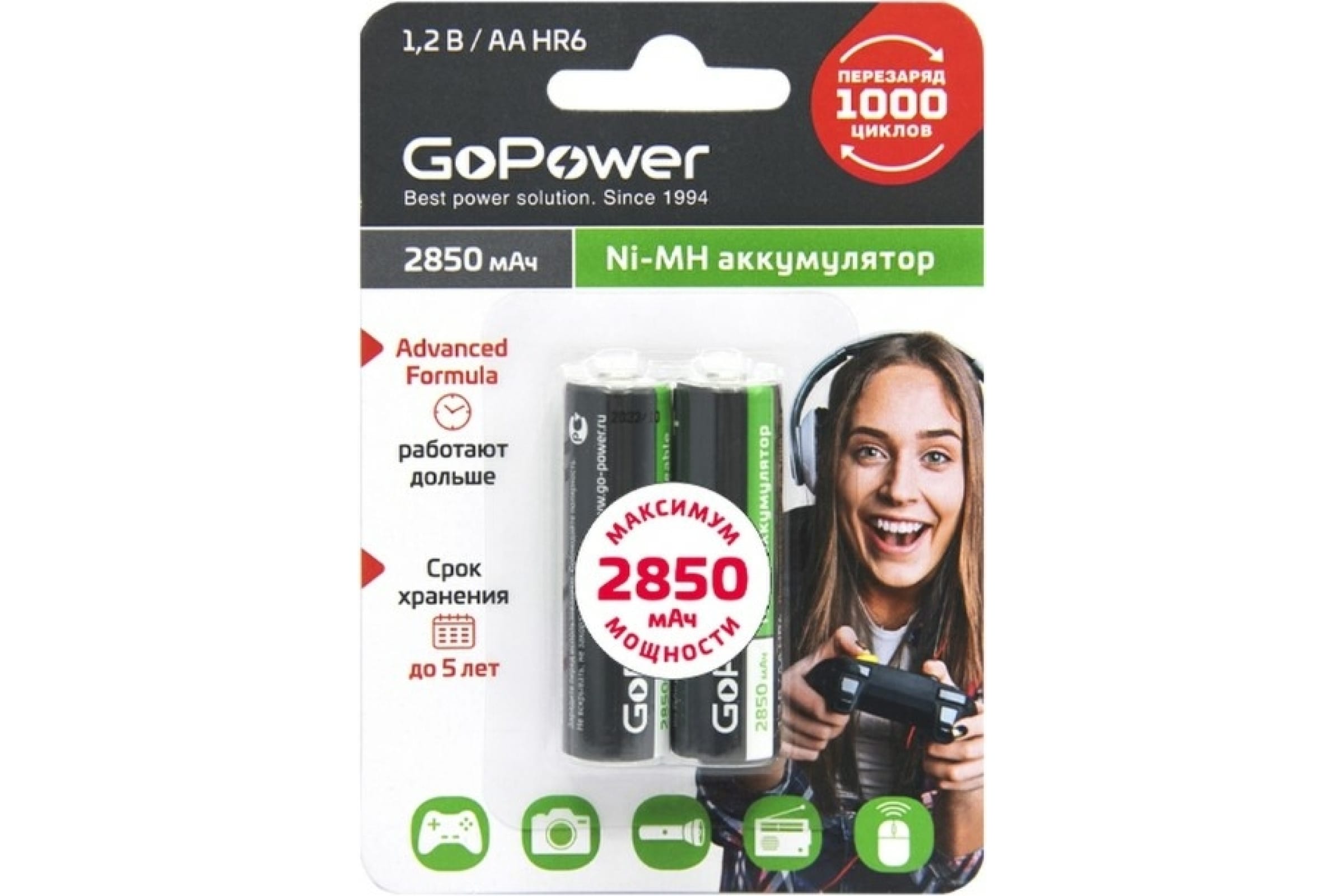

Аккумулятор GoPower, AA (LR06/15А), 1.2V 2.85 А·ч, 2 шт. (00-00015318)