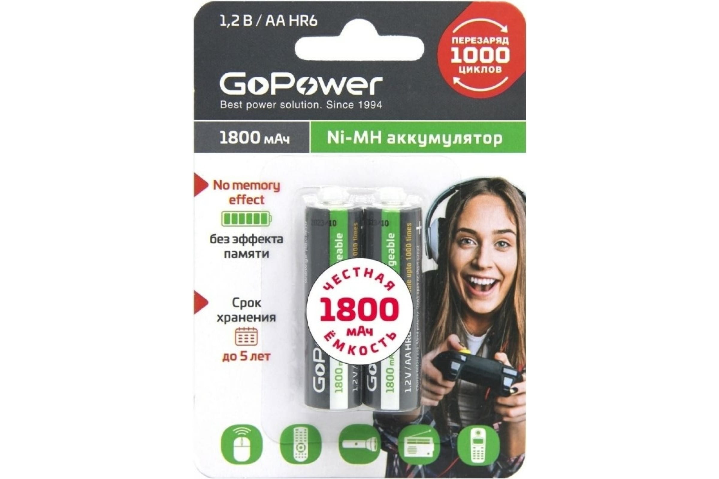 Аккумулятор GoPower, AA (LR06/15А), 1.8 А·ч, 2 шт