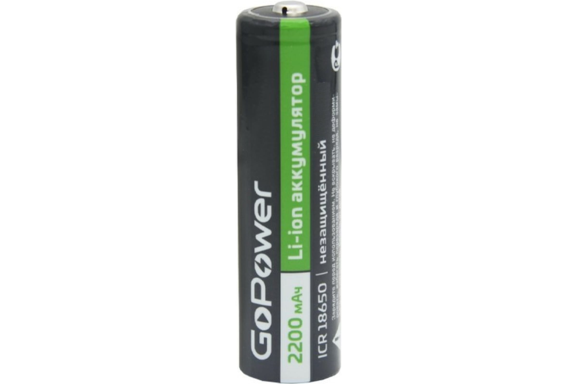 

Аккумулятор GoPower, 18650 (168A), 3.6V 2.2 А·ч, 1 шт. (00-00018352)