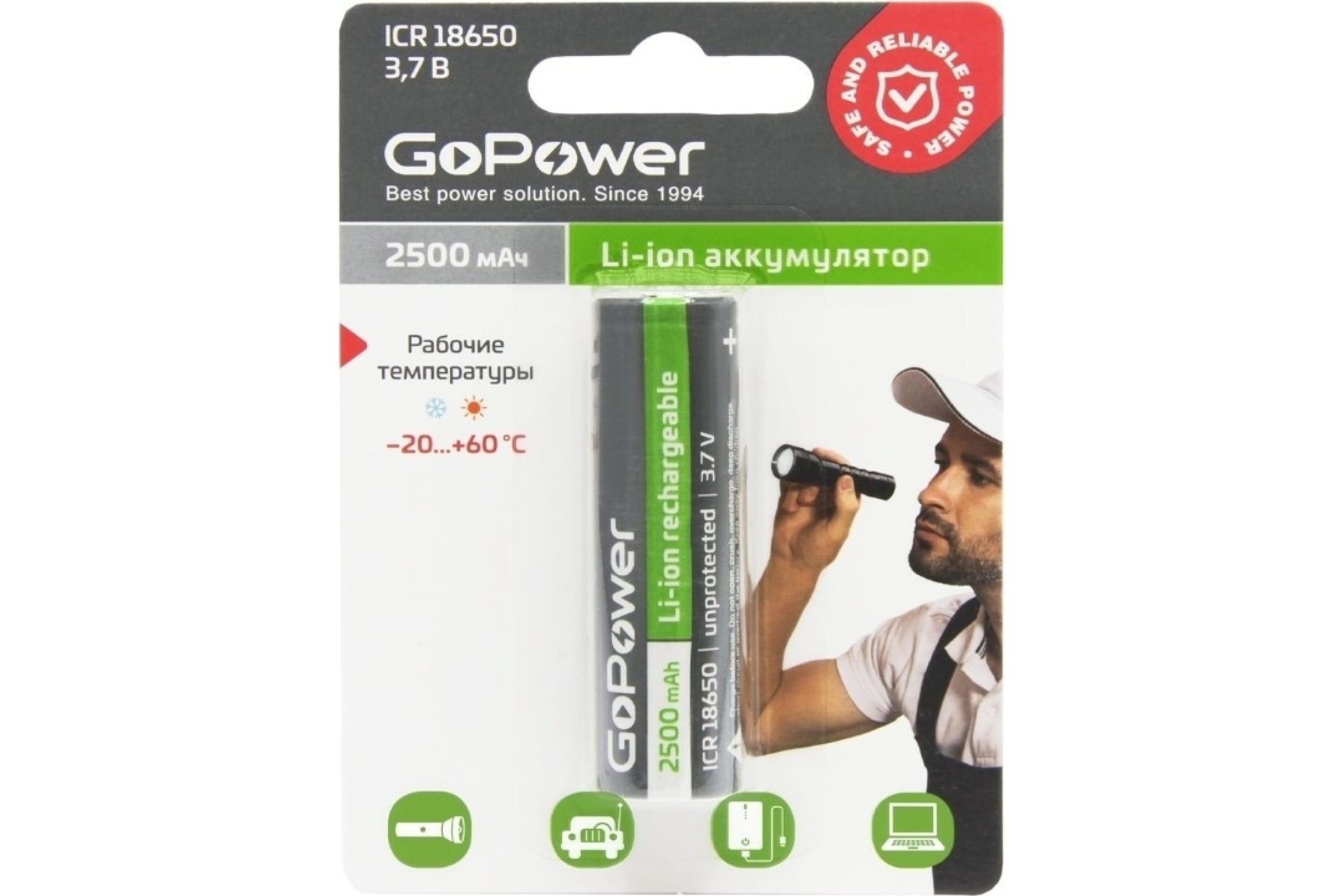 

Аккумулятор GoPower, 18650 (168A), 3.7V 2.5 А·ч, 1 шт. (00-00018355)