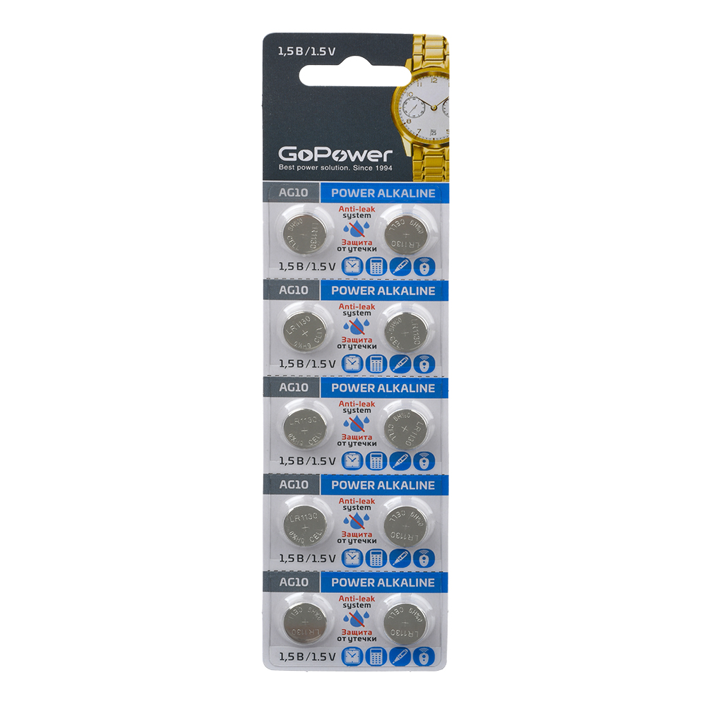 

Батарейка GoPower AG10/LR1130/LR54/389A/189, 1.5V, 10 шт. (00-00017857)