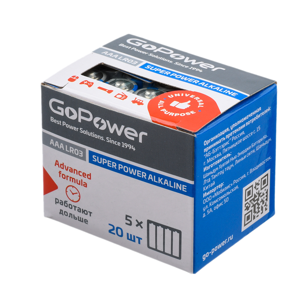 

Батарейка GoPower AAA (LR03/24А), 1.5V, 20 шт. (00-00017749)