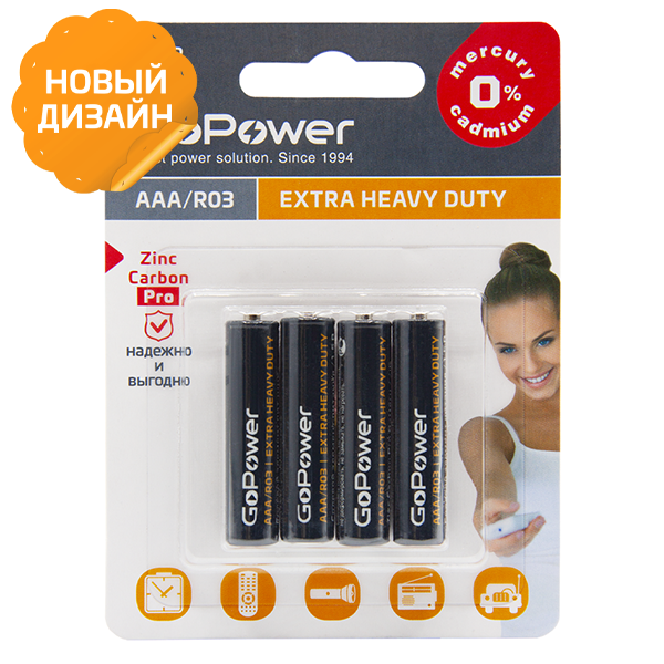 

Батарейка GoPower Heavy Duty, AAA (LR03/24А), 1.5V, 4 шт. (00-00015595)