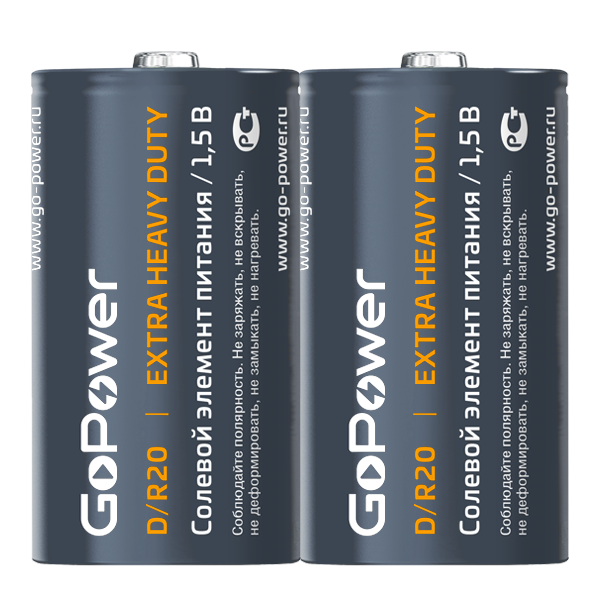 

Батарея GoPower Heavy Duty Shrink-2, D (LR20/13А), 1.5V, 2шт. (00-00015597)
