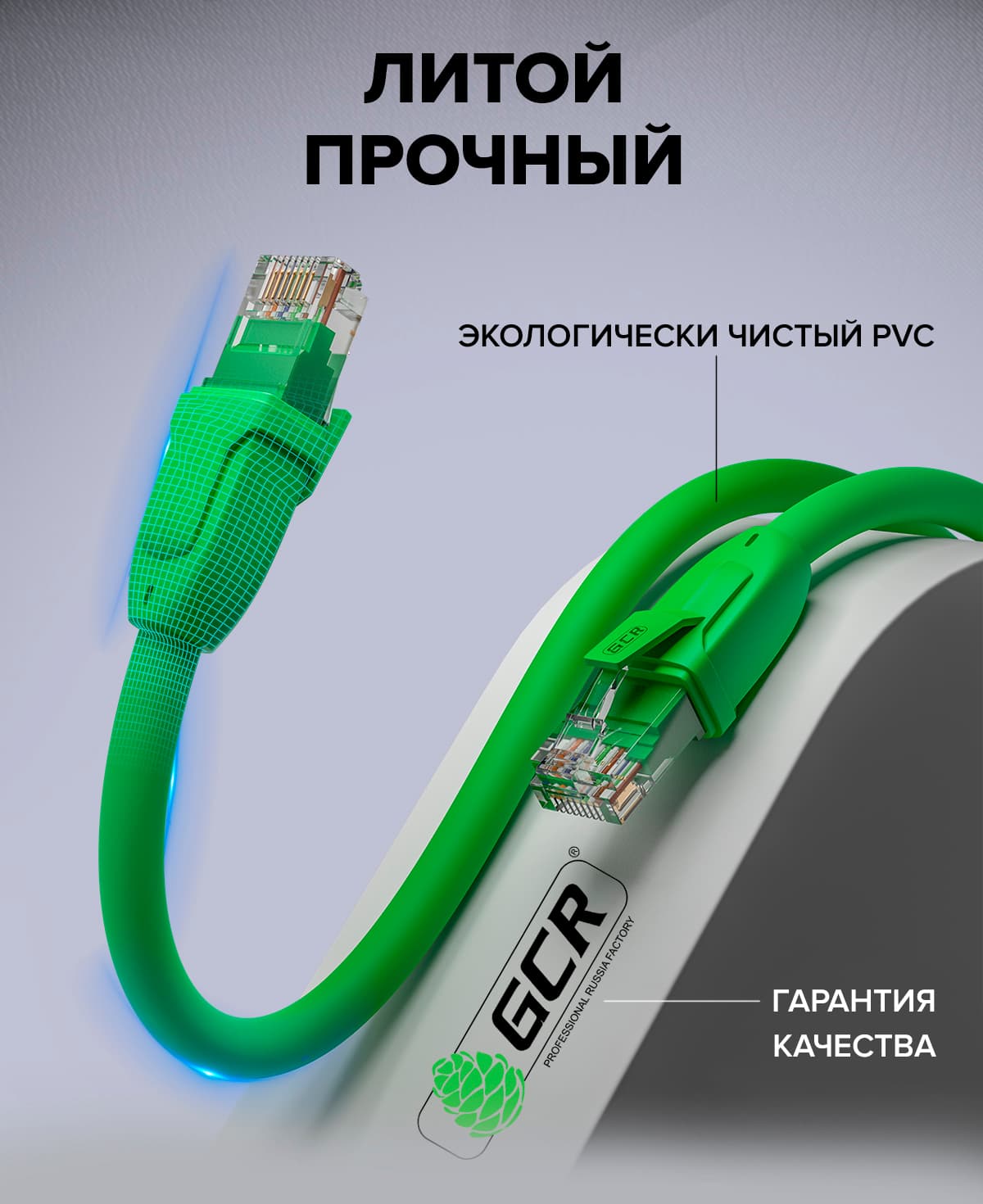 Патч-корд Greenconnect (GCR) UTP, кат.6, 30 см, RJ45-RJ45, черный, 1115072  купить в Барнауле в интернет-магазине e2e4