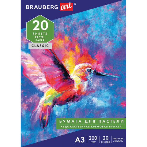 

Бумага для пастели 20 листов, A3, 200г/м², мелованный картон - Холст, слоновая кость, BRAUBERG CLASSIC (126305)