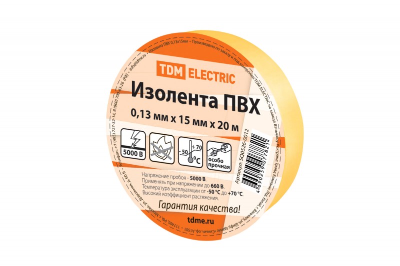 Изолента TDM, 130 мкм/1.5 см/20 м, желтая