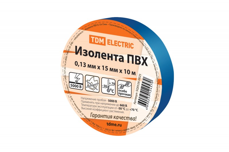 Изолента ПВХ, 130 мкм/1.5 см/10 м, синий, TDM (SQ0526-0025)