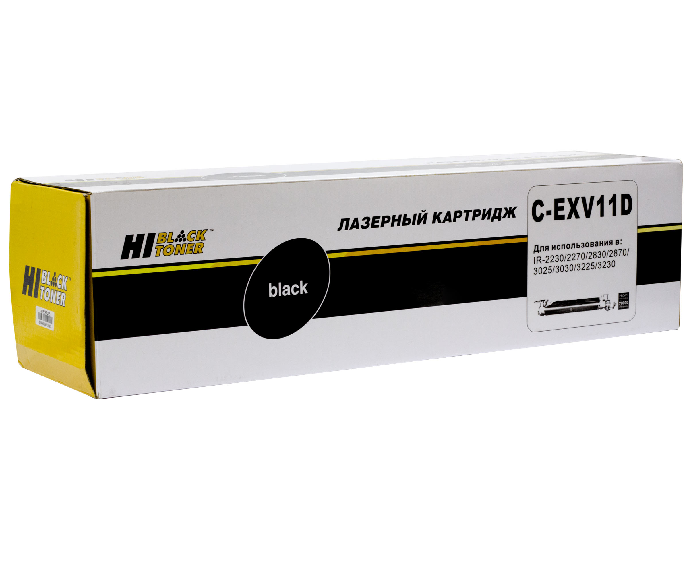 

Драм-юнит Hi-Black HB-C-EXV11D для Canon iR 2230/2270/2870 70000стр, HB-C-EXV11D