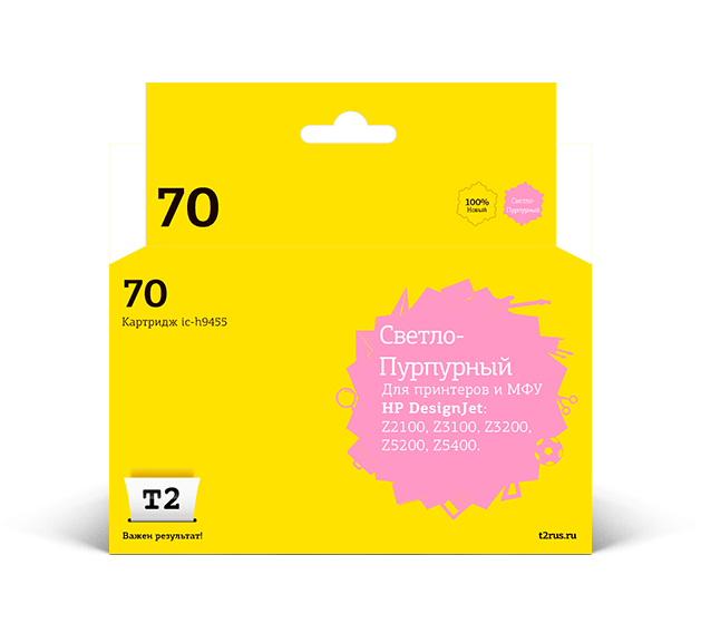 

Картридж струйный T2 IC-H9455 (HP 70/C9455A), светло-пурпурный, совместимый, 360 мл, для HP HP Designjet Z2100/Z3100/Z3200/Z5200/Z5400