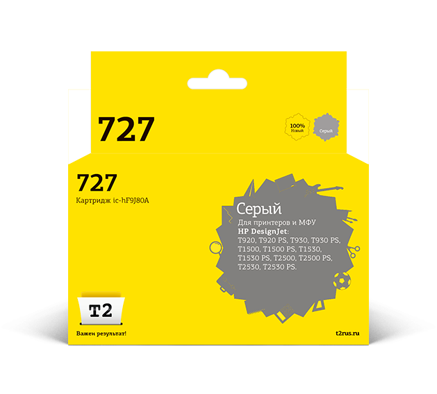 

Картридж струйный T2 IC-HF9J80A (727/F9J80A), серый, совместимый, для HP HP Designjet T920/T930/T1500/T1530/T2500/T2530