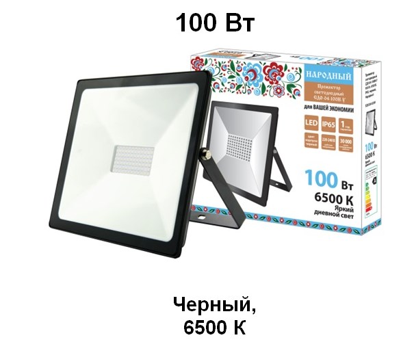 Прожектор светодиодный TDM СДО-04-100Н-У, 100Вт, 6500K, IP65, черный (SQ0336-0269)