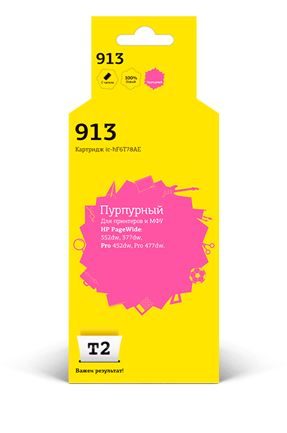 

Картридж струйный T2 IC-HF6T78AE (913/F6T78AE), пурпурный, совместимый, 3000 страниц, 338 мл, для HP HP PageWide 352dw/377dw/Pro 452dw/Pro 477dw
