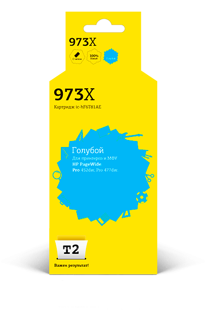 

Картридж струйный T2 IC-HF6T81AE (973X/F6T81AE), голубой, совместимый, 7000 страниц, 338 мл, для HP HP PageWide Pro 452dw/Pro 477dw