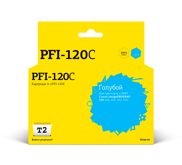 

Картридж струйный T2 IC-CPFI-120C (PFI-120C), голубой, совместимый, 341 мл, для Canon imagePROGRAF TM-200/205/300/305