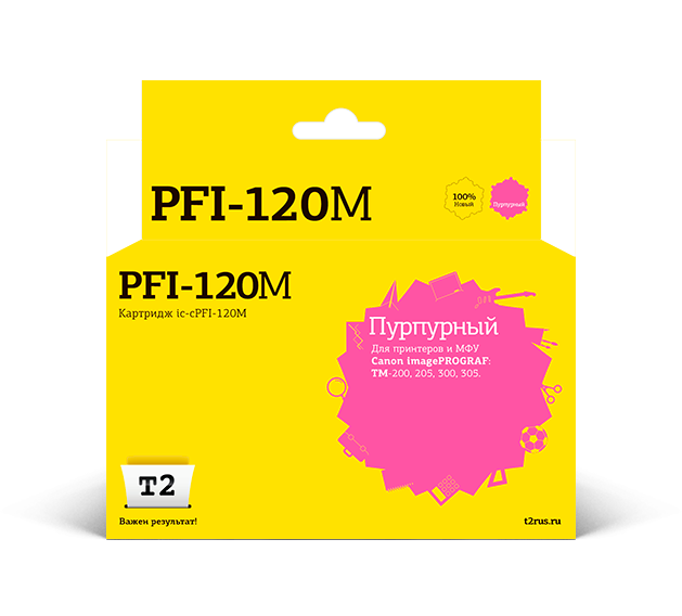 

Картридж струйный T2 IC-CPFI-120M (PFI-120M), пурпурный, совместимый, 341мл, для Canon imagePROGRAF TM-200/205/300/305