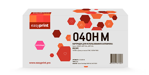 

Картридж лазерный EasyPrint LC-040H M (040H M/0457C001), пурпурный, 10000 страниц, совместимый для Canon i-SENSYS LBP710/712/HP CLJ Enterprise M552/M553/577/Flow 577