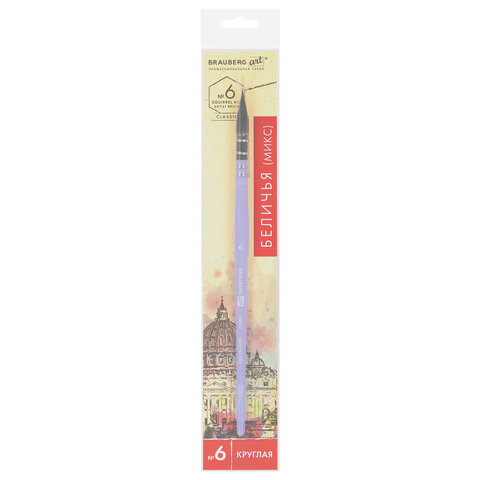 

Кисть художественная Brauberg ART «CLASSIC» ворс: синтетика, белка (200952), ART «CLASSIC»