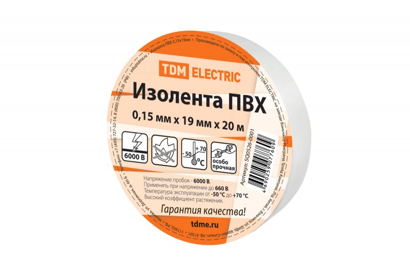 

Изолента ПВХ SQ0526-0001, 150 мкм/1.9 см/20 м, белая, TDM (1913732), SQ0526-0001