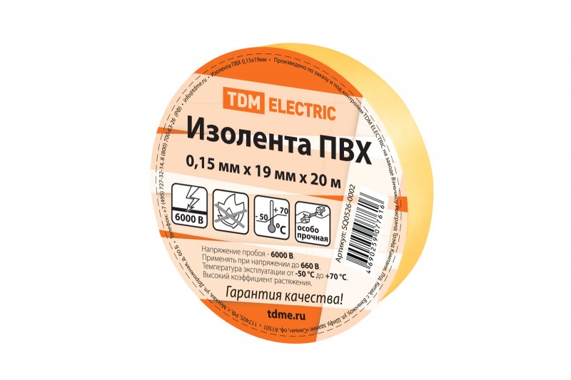 

Изолента ПВХ SQ0526-0002, 150 мкм/1.9 см/20 м, желтая, TDM (1913733), SQ0526-0002