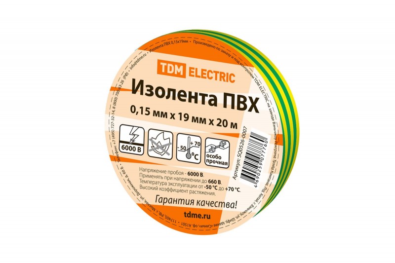 

Изолента ПВХ SQ0526-0007, 150 мкм/1.9 см/20 м, желто-зеленая, TDM (1913734), SQ0526-0007