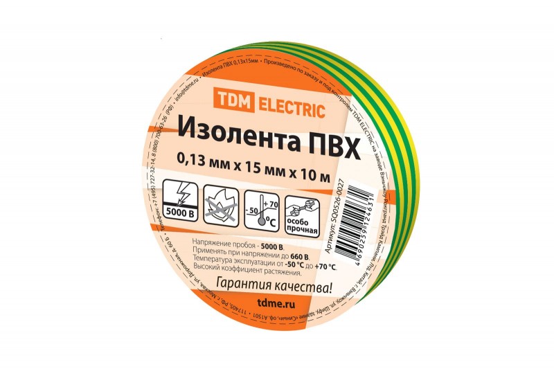 

Изолента ПВХ SQ0526-0027, 130 мкм/1.5 см/10 м, желто-зеленая, TDM (1913721), SQ0526-0027