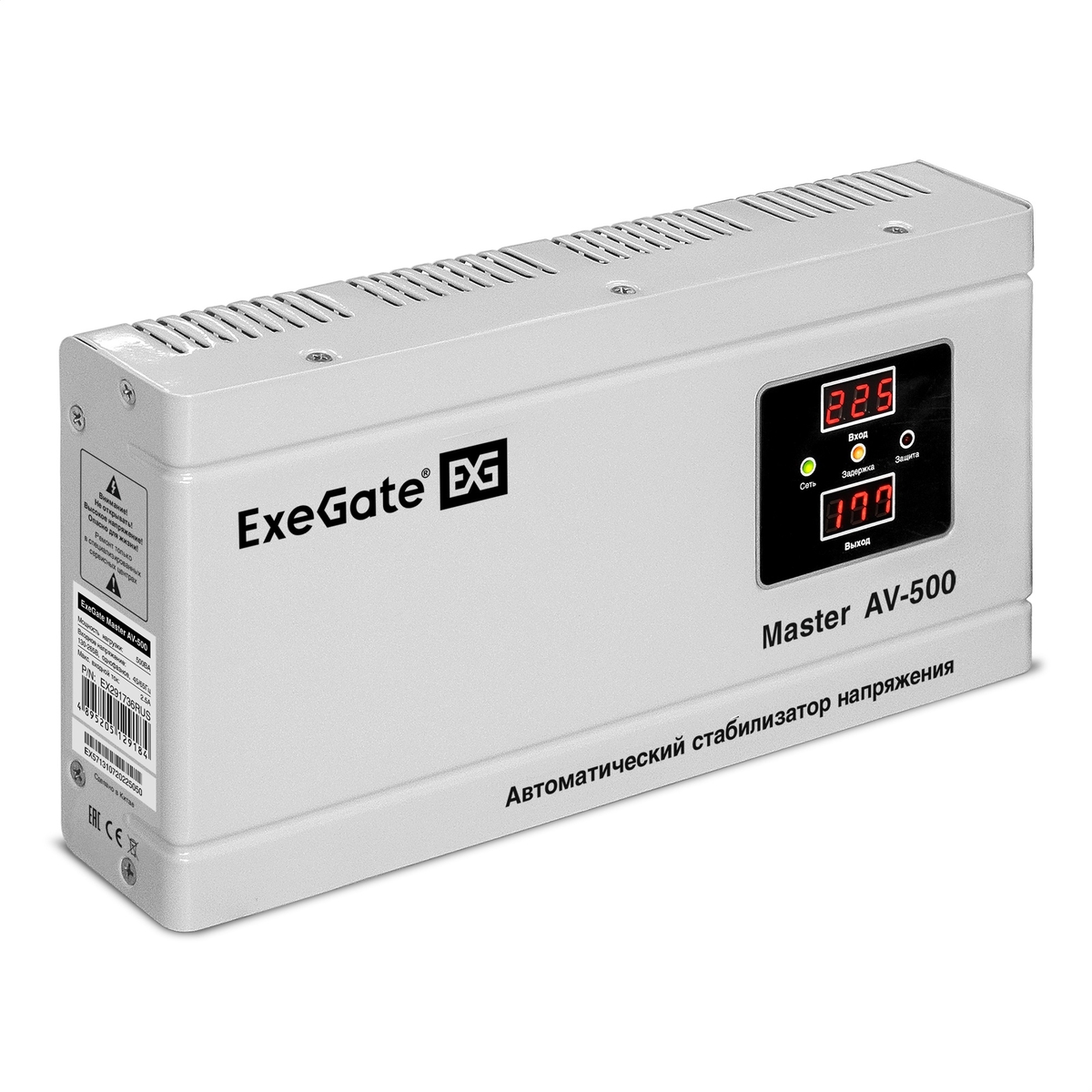 Стабилизатор напряжения EXEGATE Master AV-500, 500VA, EURO, белый (EX291736RUS)