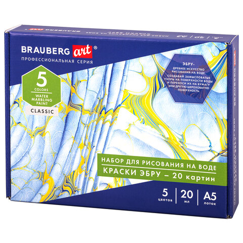 

ЭБРУ набор для рисования на воде BRAUBERG Эбру ART, 14.7смx10.5см (664880), Эбру ART