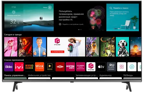 

Телевизор 43" LG 43UQ90006LD.ADKG, 4K, 3840x2160, DVB-T /T2 /C, HDMIx2, USBx2, WiFi, Smart TV, титан (43UQ90006LD.ADKG), 43UQ90006LD.ADKG