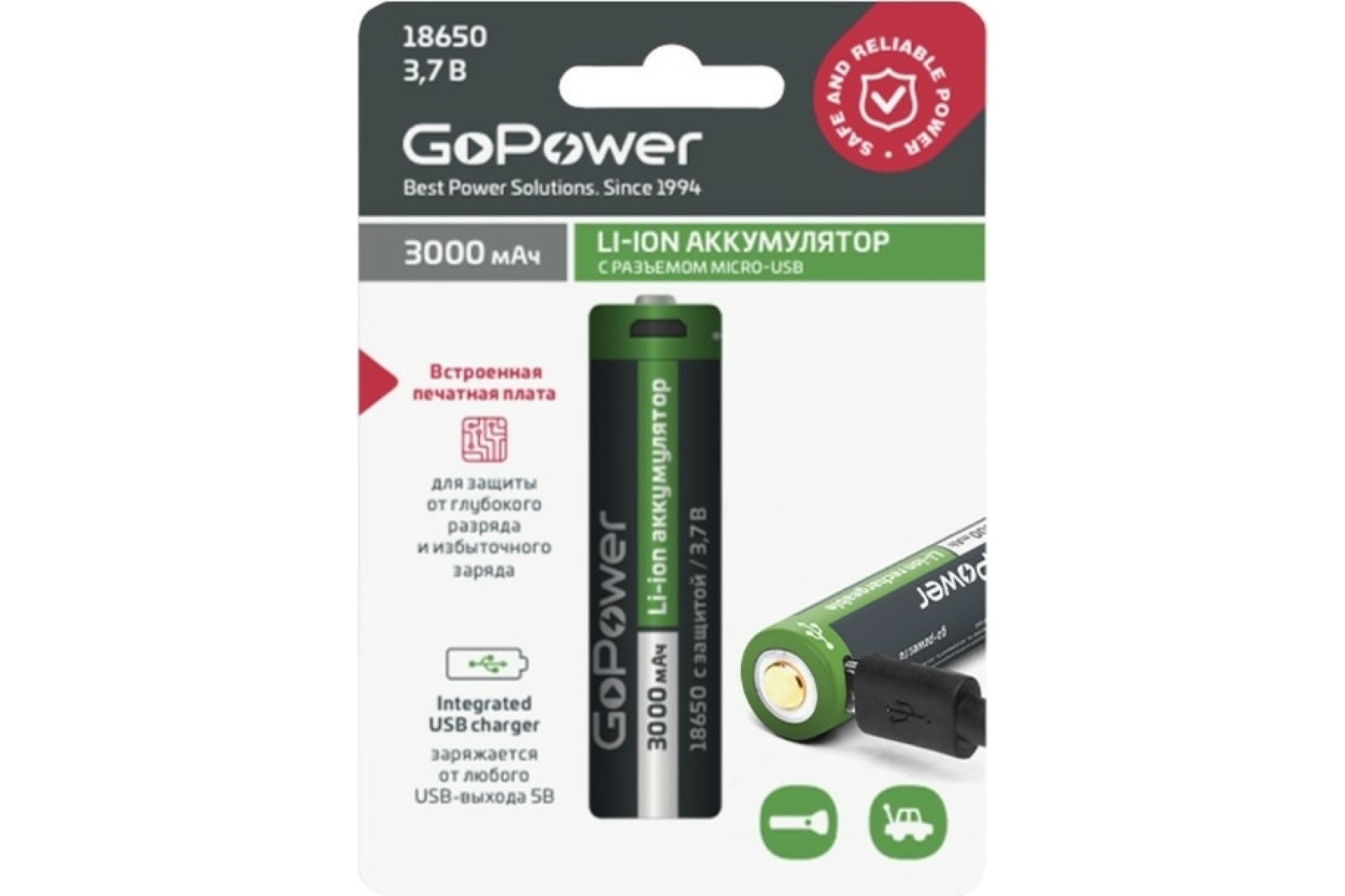 

Аккумулятор GoPower, 18650(168A), 3.7V 3 А·ч, 1 шт. (00-00019621)