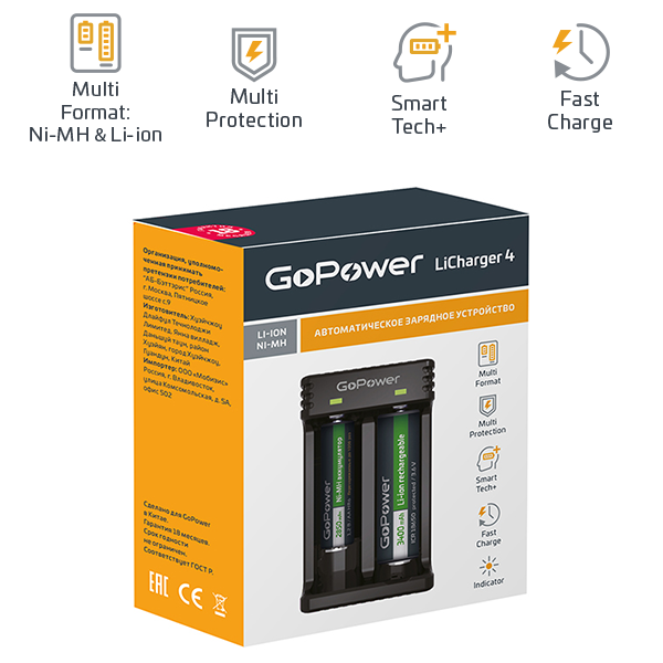 Зарядное устройство для аккумуляторов GoPower LiCharger 4