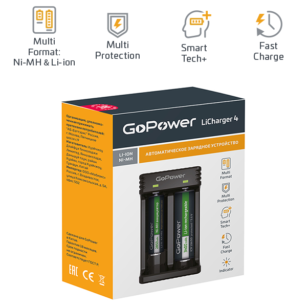 Зарядное устройство для аккумуляторов GoPower LiCharger 4, 2x1 Ni-Cd / Ni-MH аккумулятора размера A, AA, AAA, AAAA, C, SC; 1 Li-ion IMR/INR/ICR аккумулятора 3,6В/ 3,7В размера 10440, 10500, 12650, 14500, 14650, 16340 (CR123A), 16500, 16650, 17500, 17650, 17670, 18490, 18500, 18650, 18700, 20700, 21700, 22500, 22650, 25500, 26500, 26650, черный (00-00015360)