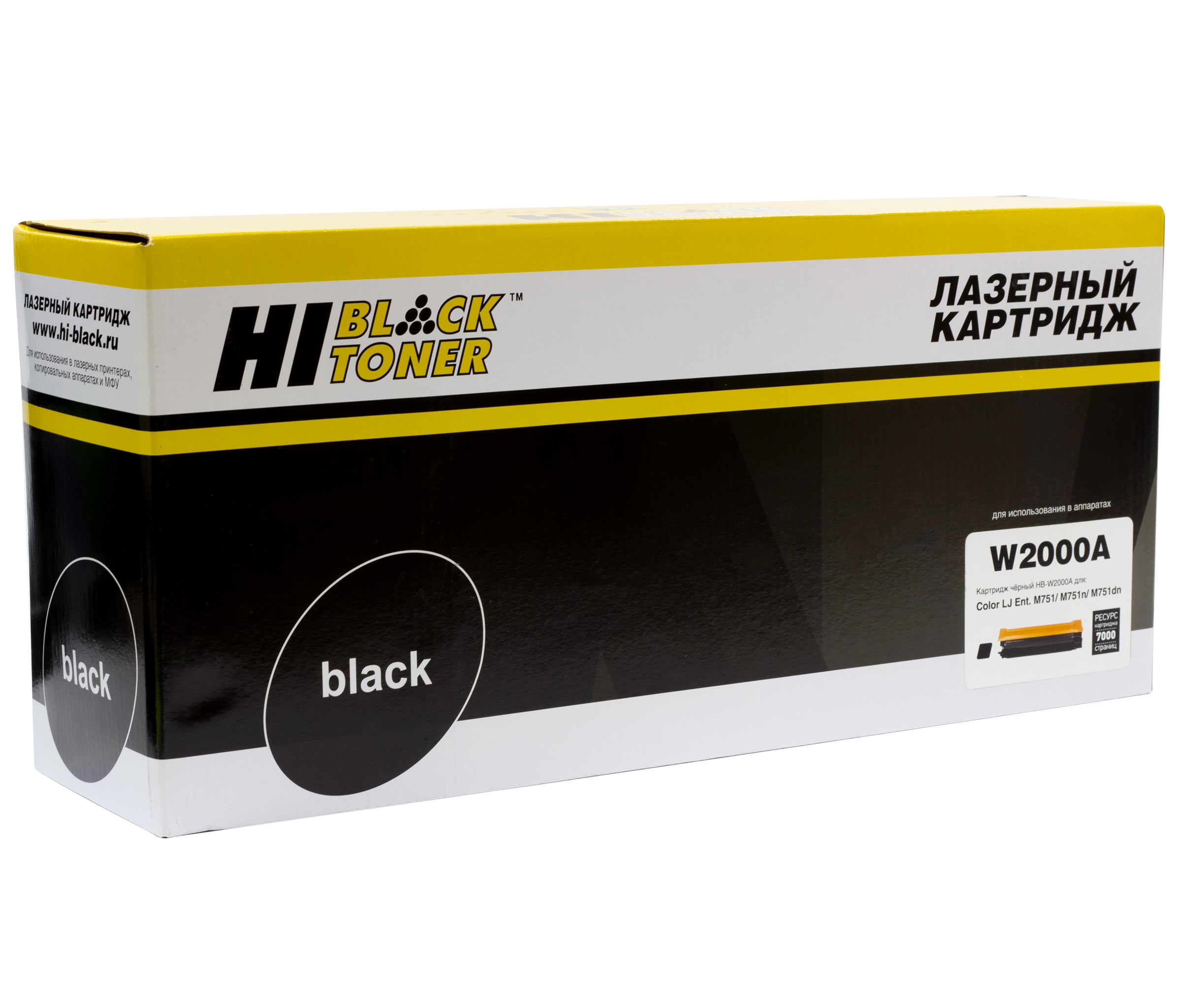 

Картридж лазерный Hi-Black HB-W2000A (№658A/W2000A), черный, 7000 страниц, совместимый для CLJ Enterprise M751/M751n/dn