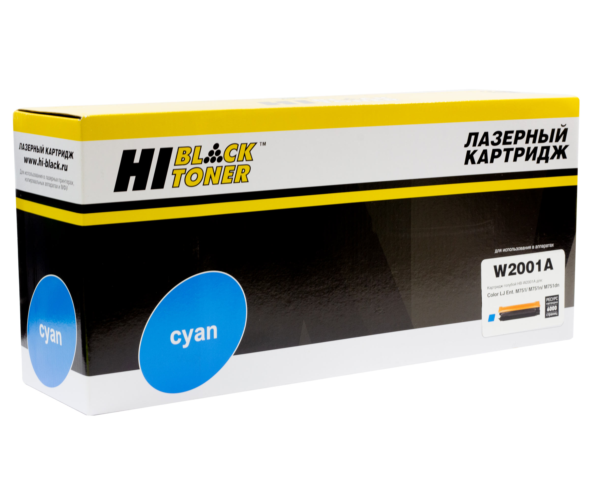 

Картридж лазерный Hi-Black HB-W2001A (№658A/W2001A), голубой, 6000 страниц, совместимый для CLJ Enterprise M751/M751n/dn