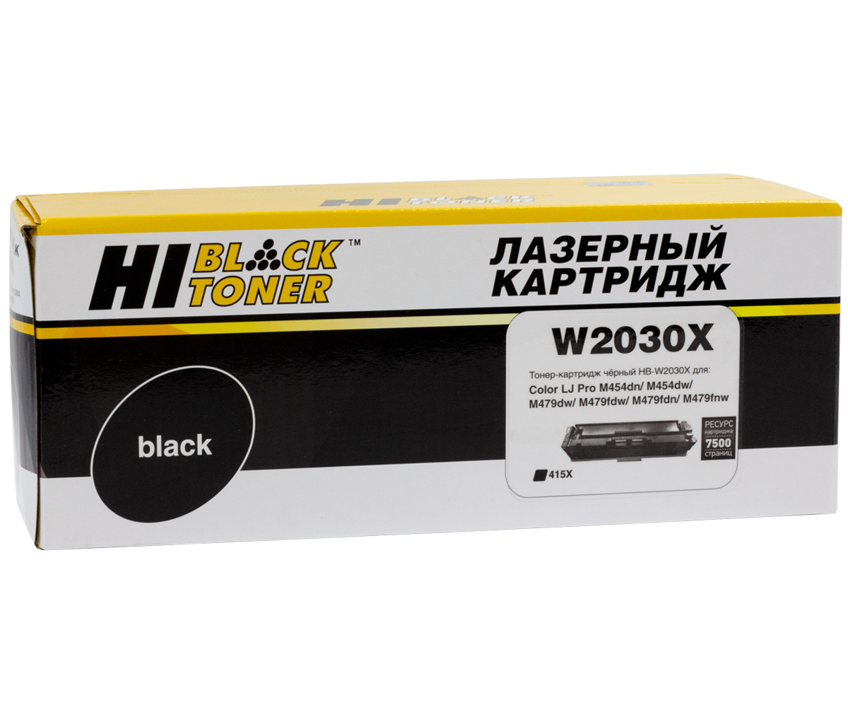 

Картридж лазерный Hi-Black HB-W2030X (№415X/W2030X), черный, 7500 страниц, совместимый для CLJ Pro M454dn/M479dw
