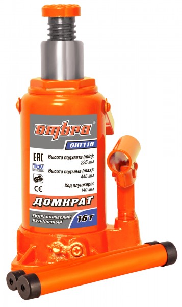 

Домкрат OMBRA OHT116, бутылочный гидравлический, 16 т, 22.5 см-44.5 см, оранжевый (055415), OHT116