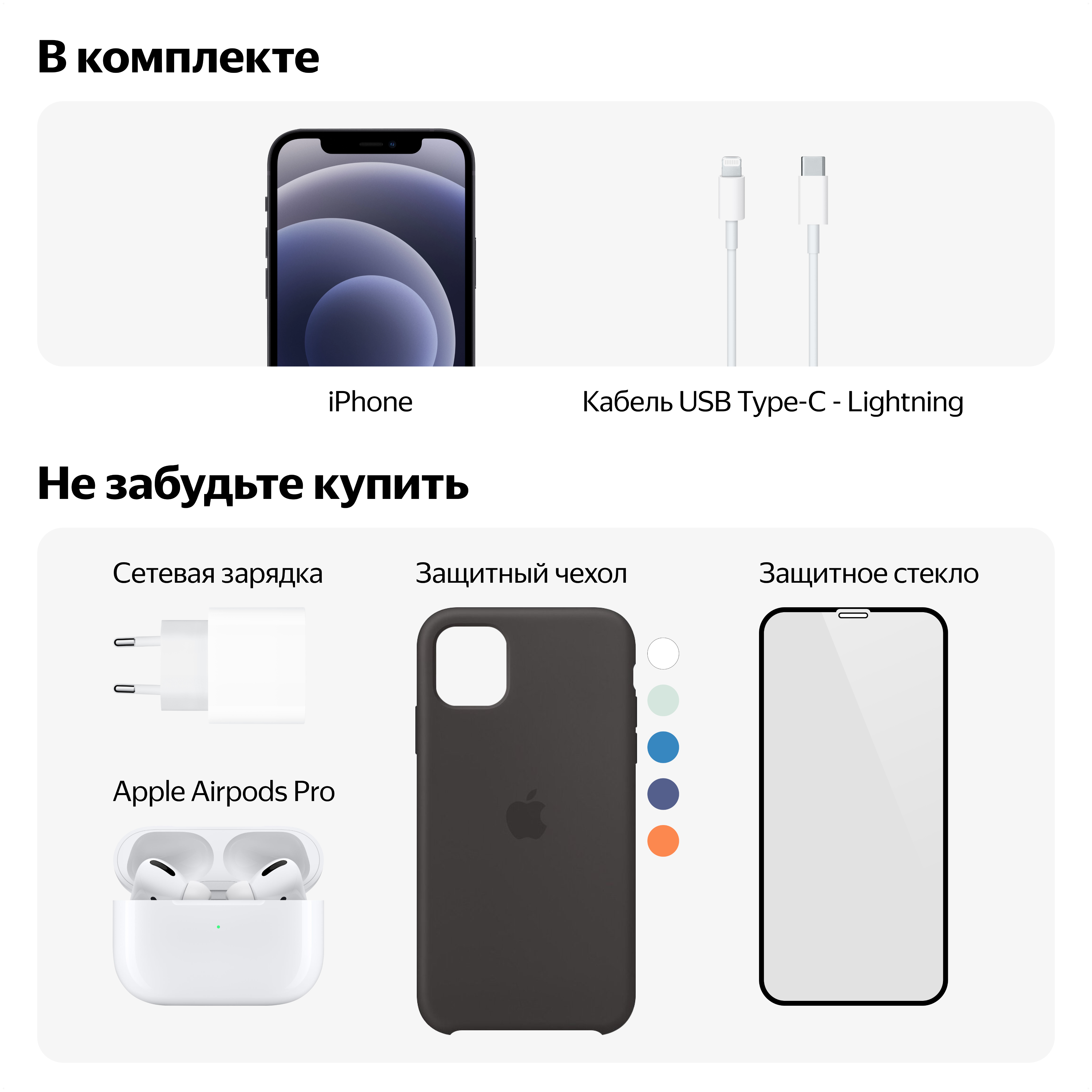 Смартфон Apple iPhone 11 A2221/128Gb iOS желтый (MHDE3B/A), 1118886 купить  в Томске в интернет-магазине e2e4