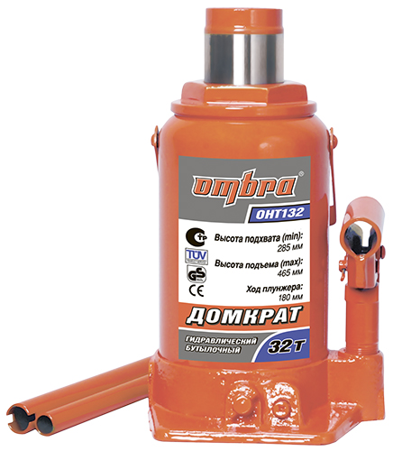 Домкрат OMBRA OHT132, бутылочный гидравлический, 32т, 285мм-465мм, оранжевый (055417)