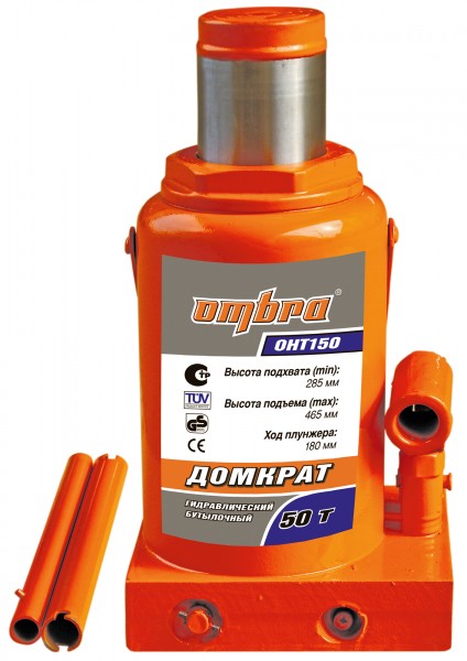 Домкрат OMBRA OHT150, бутылочный гидравлический, 50т, 285мм-465мм, оранжевый (055445)