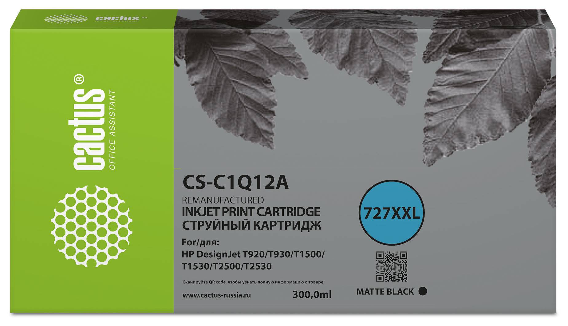 

Картридж струйный Cactus CS-C1Q12A (№727/C1Q12A), черный, совместимый, 300 мл, для HP Dj T920/T930/T1500/T1530