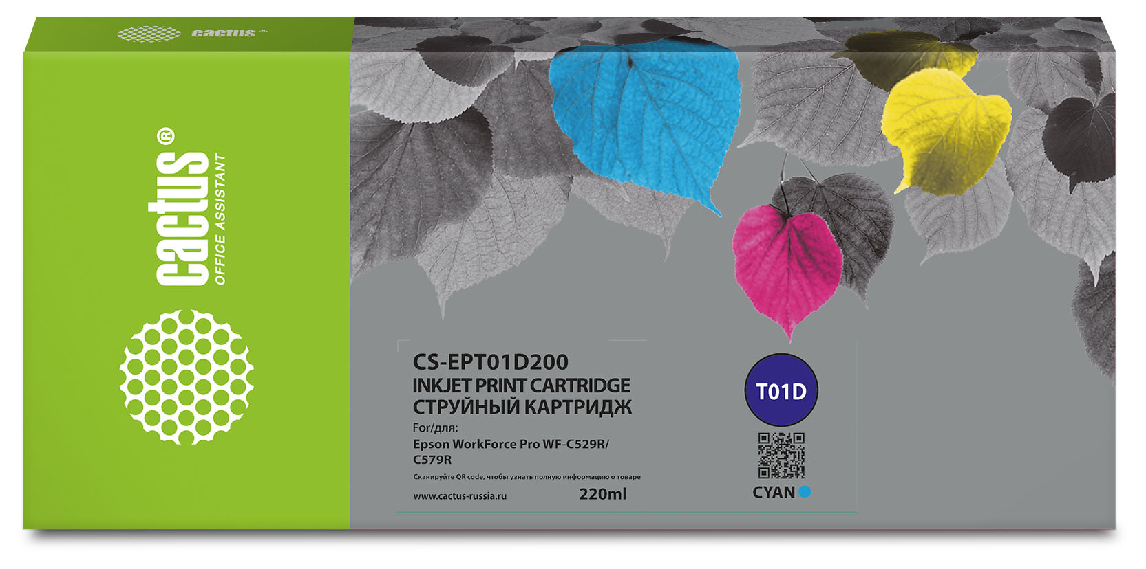 

Картридж струйный Cactus CS-EPT01D200 (T01D200/C13T01D200), голубой, совместимый, 220мл, для Epson WorkForce Pro WF-C529R/C529RDTW/C529RDTW EPP
