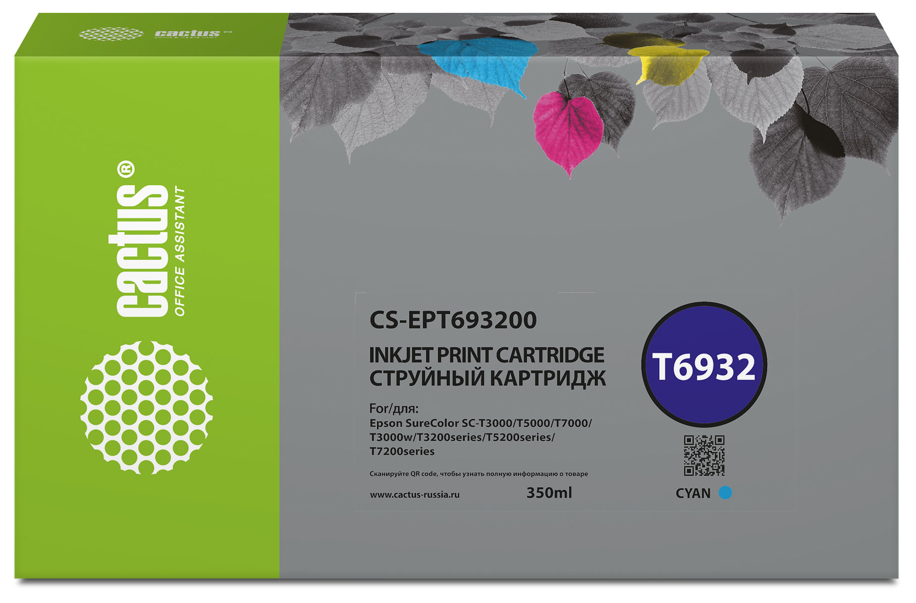 

Картридж струйный Cactus CS-EPT636200 (T6362/C13T636200), голубой, совместимый, 700 мл, для Epson Stylus PRO 7700/7890/7900/9700